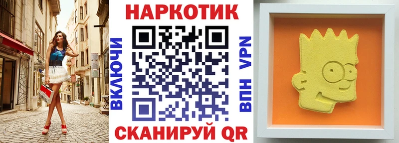 Купить наркоту Гдов Бошки Шишки Меф мяу мяу LSD-25 Alpha-PVP Гашиш COCAIN Псилоцибиновые грибы