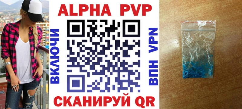 kraken вход  Гдов  Alfa_PVP СК 