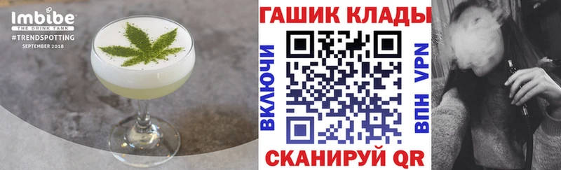 Печенье с ТГК марихуана  дарнет шоп  Гдов 