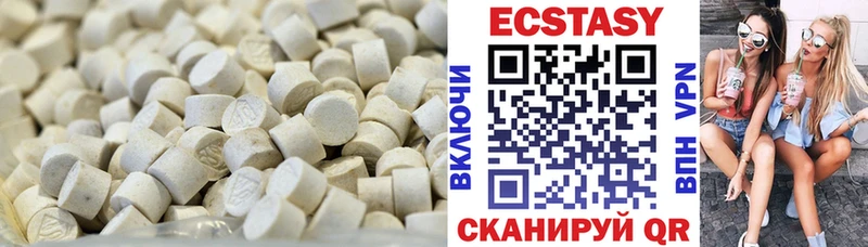 Экстази mix  где купить наркоту  Гдов 