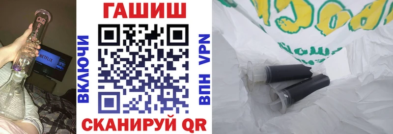 мега ссылки  маркетплейс формула  Гдов  ГАШ Ice-O-Lator  цены  