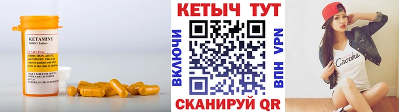 цены Гдов кракен онион Кетамин ketamine