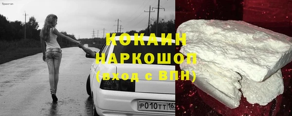эйфоретик Армянск