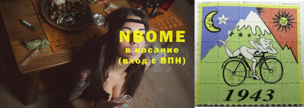 эйфоретик Армянск