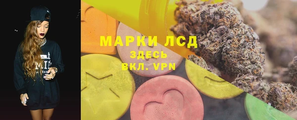 эйфоретик Армянск