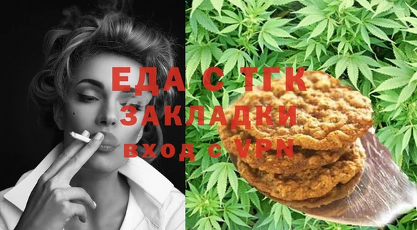 эйфоретик Армянск