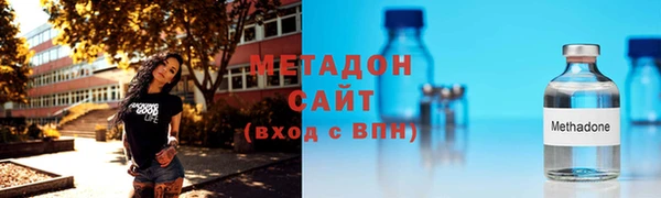 эйфоретик Армянск