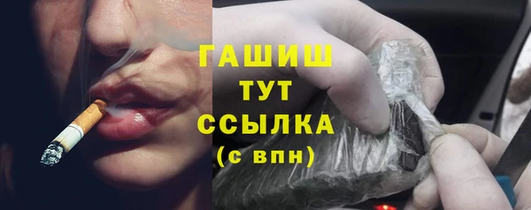 MESCALINE Аркадак