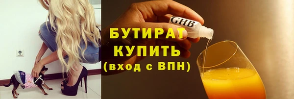 MESCALINE Аркадак