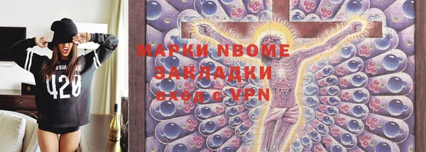 мдма Нея