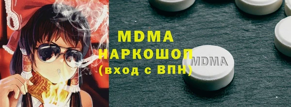 гашик Арсеньев