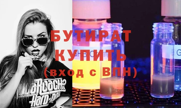 эйфоретик Армянск
