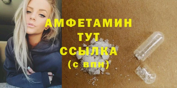 MESCALINE Аркадак