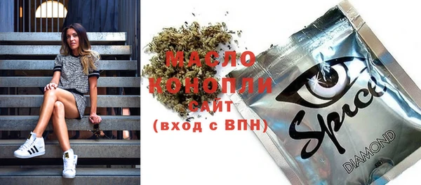 эйфоретик Армянск