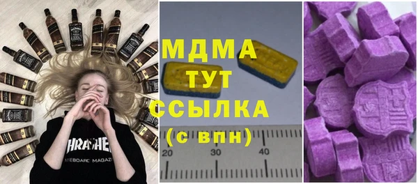 MESCALINE Аркадак
