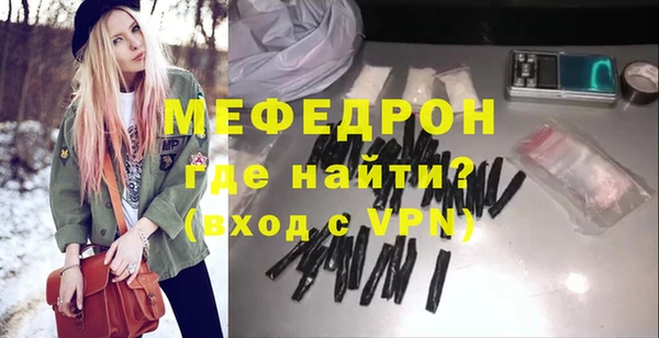 MESCALINE Аркадак