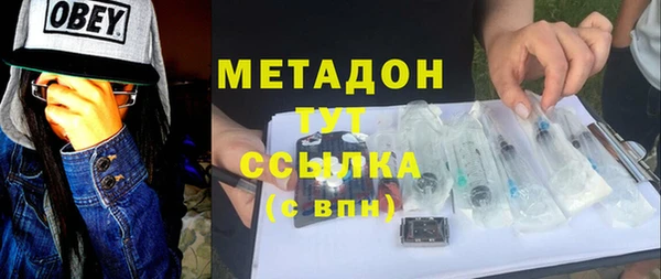 эйфоретик Армянск