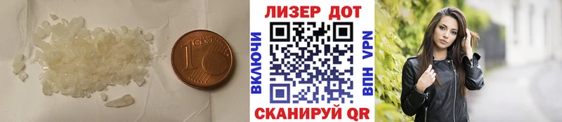 Лсд 25 экстази ecstasy сайты даркнета формула Гдов