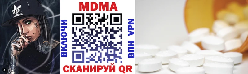 блэк спрут вход  Гдов  MDMA Molly 