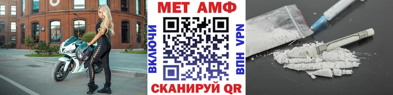 МЕТАМФЕТАМИН кристалл  что такое   Гдов 