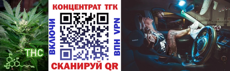 дарк нет наркотические препараты  Гдов  Дистиллят ТГК THC oil 